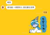 https://images.plurk.com/72Bs8QvcxJlRLdLwFCo9Er.jpg