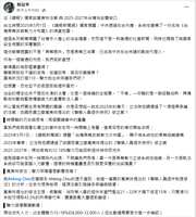 https://images.plurk.com/72CMmX5g4GxTNxUNYkrGlr.png