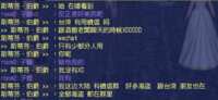https://images.plurk.com/72GFKO9eAZPMky3RCTSmVx.png
