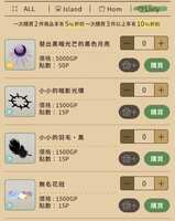 https://images.plurk.com/72GNwB0oC5zO5f1SwXPj2Y.png