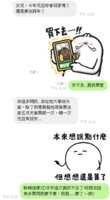 https://images.plurk.com/72HKXxuvE5J5M3sIuQ5SIk.png