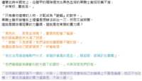 https://images.plurk.com/72HsS0CZOnuCD1tl7WD36k.png