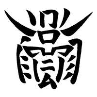 https://images.plurk.com/72JgkfTxUWCC8rfD64c0Ys.jpg