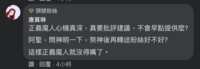 https://images.plurk.com/72N8Xk9wL7qHj8d1ohgZII.png