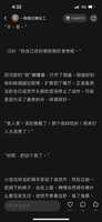 https://images.plurk.com/72NtS56tu81hNuSBmfoWn9.png