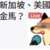 https://images.plurk.com/72SXkEJZSOaAJr3CYk0CEB.png