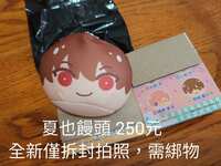 https://images.plurk.com/72UAKeP1ERbTWZQYP8xqT3.png