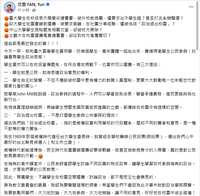 https://images.plurk.com/72V6AF1lHQM46RzGlkGve1.png