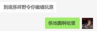 https://images.plurk.com/72VUIrYutjB4KNx9T5mSJA.png