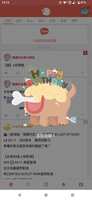 https://images.plurk.com/72Vwu5rf1VJp4sISyPGT8b.png