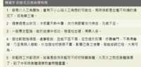 https://images.plurk.com/72WHR3HKUV8RVSCwfMcCcn.png