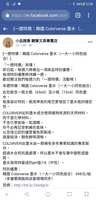 https://images.plurk.com/72WpMgOZNWHKyVOTwc18oA.jpg