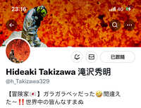 https://images.plurk.com/72Z11gUtFpOE7EU2qfdTIp.jpg