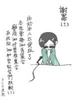 https://images.plurk.com/72cd7bl10HpEaVxZzJXhSr.jpg