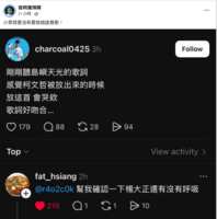 https://images.plurk.com/72hnYaswBFYj4BG7C91NM6.png