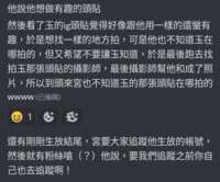 https://images.plurk.com/72i7DNlTJJlx57QjSbT817.png