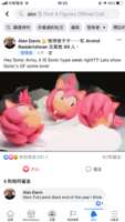 https://images.plurk.com/72iGQe3tFmtDLJlNZLhoGp.png