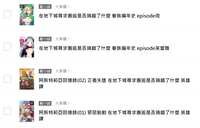 https://images.plurk.com/72kXxtjLIZS8kqtiVsQfE4.png