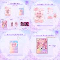 https://images.plurk.com/72lq39jHdktDXlC0k8WVdS.png