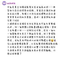 https://images.plurk.com/72nJWRzoDQQGJ16J4wEolx.jpg