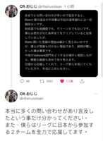https://images.plurk.com/72oYzYVcBt29aNTS3mTraQ.png