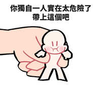 https://images.plurk.com/72oy8jYJsGvzxo0wksmwCl.jpg