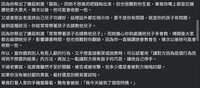 https://images.plurk.com/72sWVvOpDK4izy2bzzwZV7.png