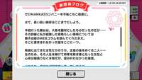 https://images.plurk.com/72t0D28itCDUQulLafwnCb.png