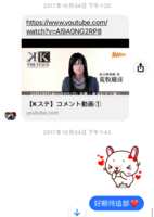 https://images.plurk.com/72wtdfcboP1KXJseJFI3DC.png