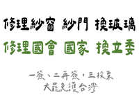 https://images.plurk.com/72wutngvE4fKFpU157x8CQ.jpg