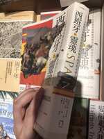 https://images.plurk.com/72wxNHFWFCux6r2ruoX1uP.jpg
