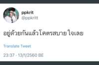 https://images.plurk.com/72xd07K008QK10GmeJpyuD.png