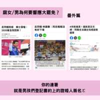 https://images.plurk.com/72xxs9VlEN6z5xHDMypiZ3.png
