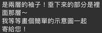 https://images.plurk.com/731zbuDpZQ0xFfTWaM4wPl.jpg