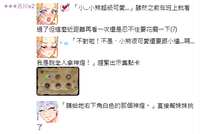 https://images.plurk.com/732t6XLAb1YQkwcMr3DtQD.png