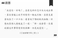 https://images.plurk.com/733Kq0wBNk81QPCAQEBfbt.png