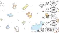 https://images.plurk.com/7373D2owfBy8gnR39x7DBw.jpg