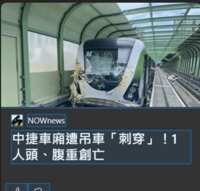 https://images.plurk.com/737RtM6BNWw1WjvhsfccEe.png