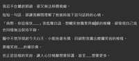 https://images.plurk.com/737Y7SUQ1cwfB1WaTXslpD.png