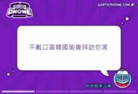 https://images.plurk.com/738DDomhLTcR1As6E2Syuo.gif