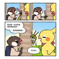 https://images.plurk.com/73A7dH0ZA82emg1Qsaq4ms.jpg