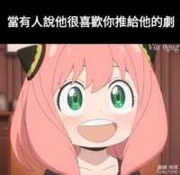 https://images.plurk.com/73BdlMZNiJme3vnFSZeuqg.png
