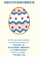 https://images.plurk.com/73CopQwhmDGQDpNxfGh5PO.png