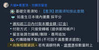 https://images.plurk.com/73Cwz6N1WBVr1T621HvzSL.jpg