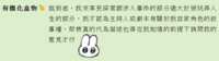 https://images.plurk.com/73ExLPmfvFzbacDIUyx326.png
