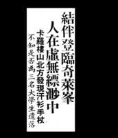https://images.plurk.com/73HP6BxxYyFXPUHzGsW0iU.png