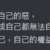 https://images.plurk.com/73Hjo4IbpxrfIG96kipSBD.png