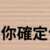 https://images.plurk.com/73ICOGxvfCYQMbGEUpMtnd.png