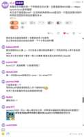 https://images.plurk.com/73IIHSvhzWGoL2NNC3ycch.png