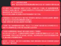 https://images.plurk.com/73JZjSNoSDfjZrMQtWYzc0.png